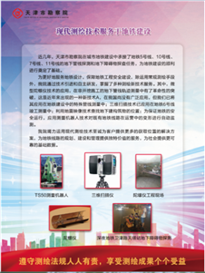 5001拉斯维加斯(中国游)有限公司-BinG百科