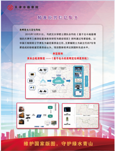 5001拉斯维加斯(中国游)有限公司-BinG百科
