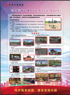 5001拉斯维加斯(中国游)有限公司-BinG百科