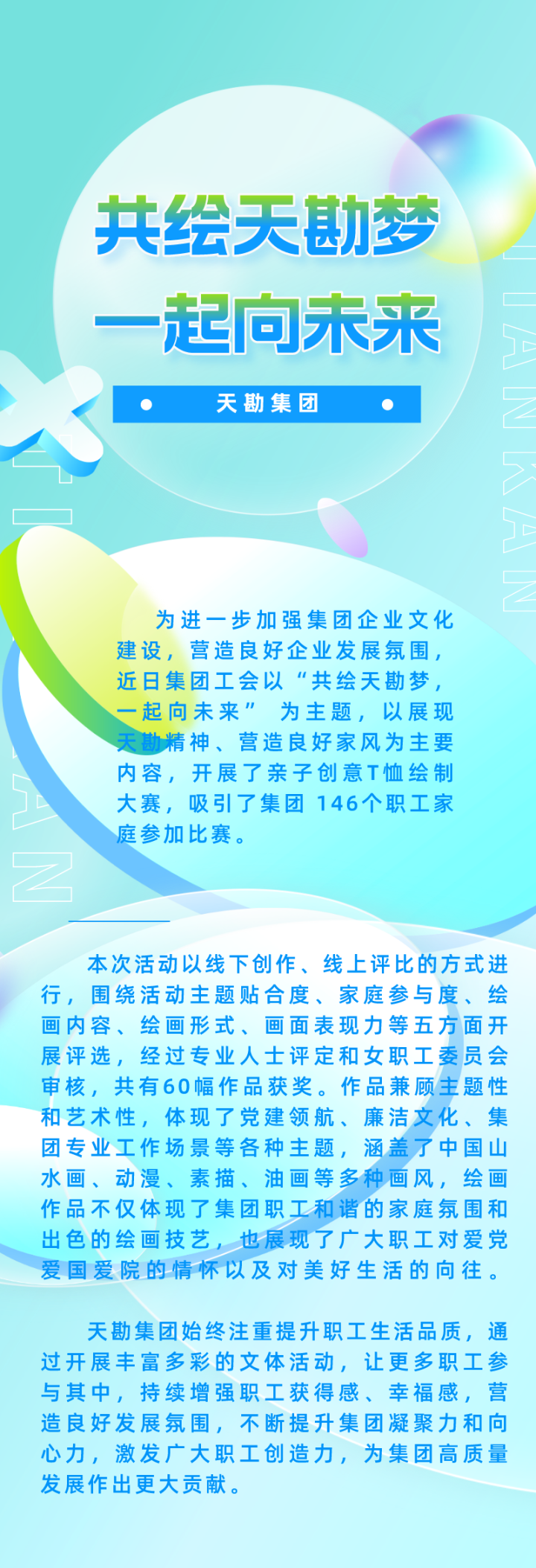 c0151062-e37c-40ff-a026-b0e63bba466f