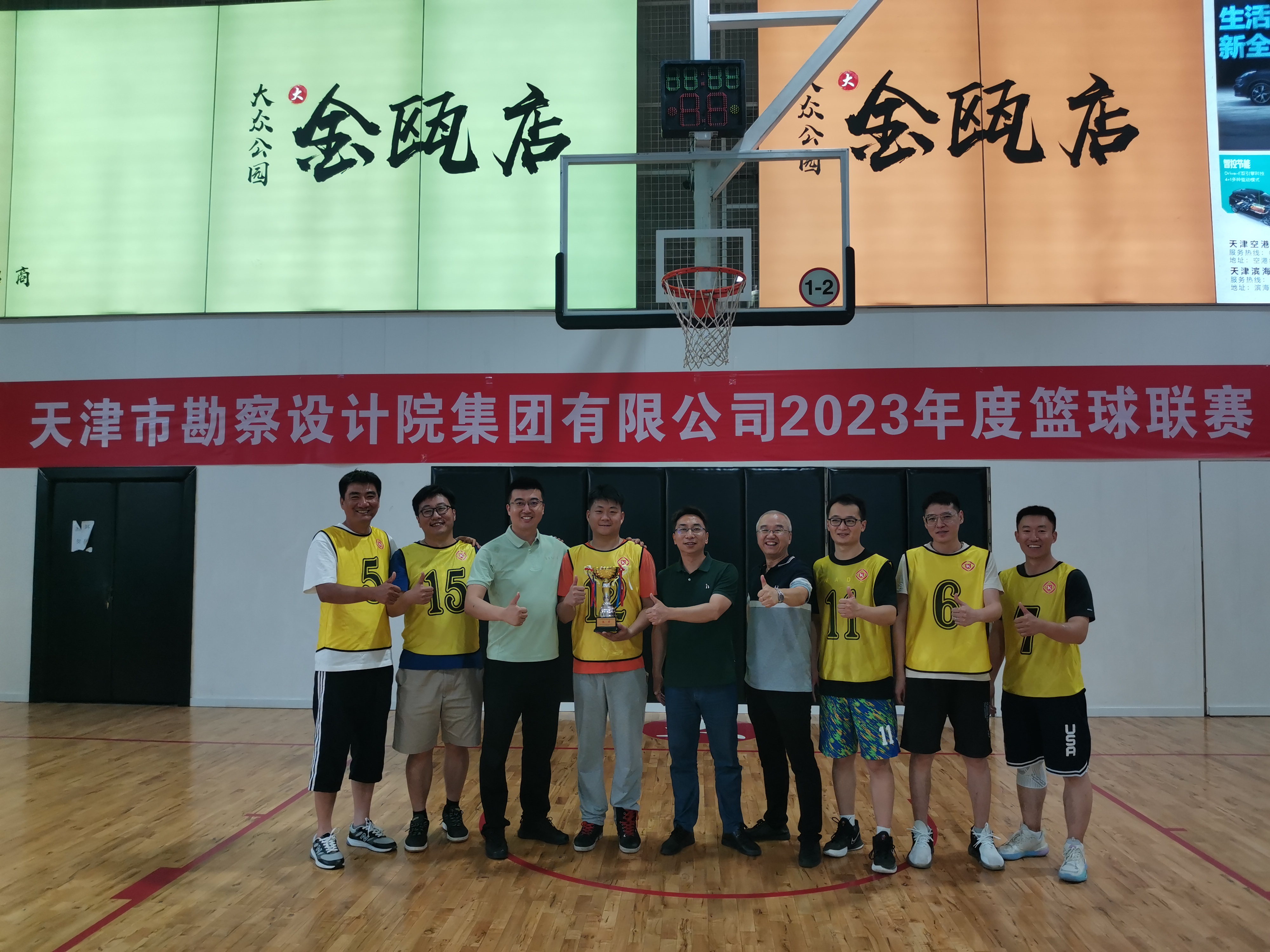 6a10bd99-b516-41f9-b2bb-e2bd1a9dbf91