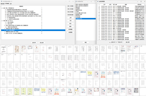 5a4052d6-d4e8-4cdb-807f-f387e763fde1